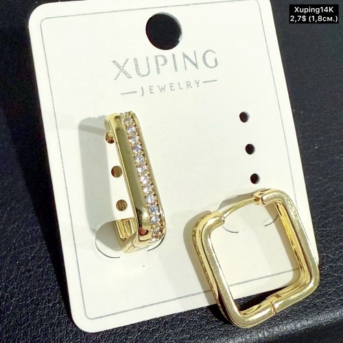 Сережки Xuping14К 10863 (1,8см)